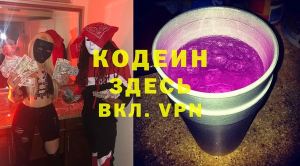 гашик Вязники