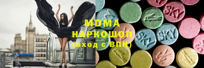 MDMA VHQ  Гудермес 